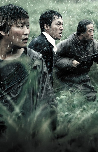 Yaratık Fotoğrafı