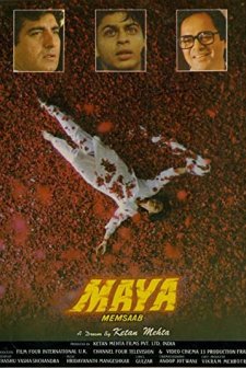 Maya (1993) afişi
