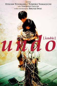 Undo (1994) afişi