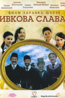 Ivkova Slava (2005) afişi