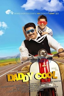 Daddy Cool (2009) afişi