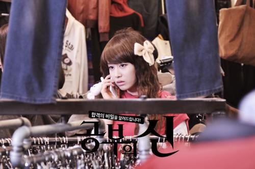 God Of Study Fotoğrafı