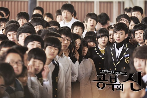 God Of Study Fotoğrafı