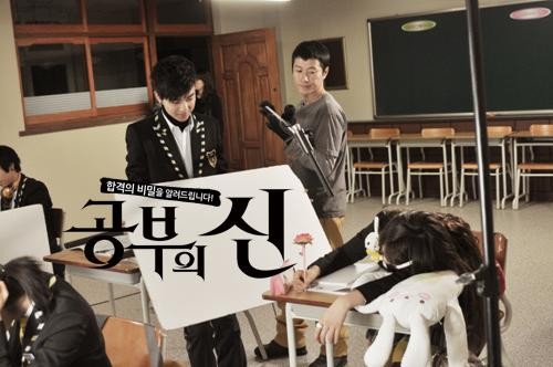 God Of Study Fotoğrafı