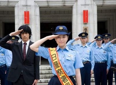 Tsumi Toka Batsu Toka Fotoğrafı