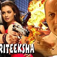 Prateeksha (2006) afişi