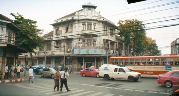 Sawasdee Bangkok Fotoğrafı