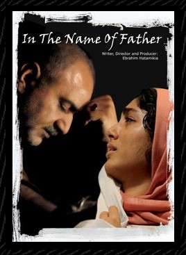 Be Name Pedar Fotoğrafı