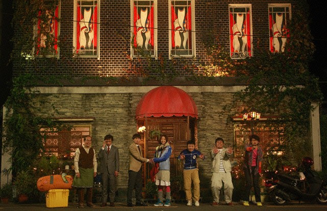 Magare! Supûn fotoğrafı