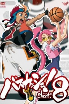 Basquash! (2009) afişi