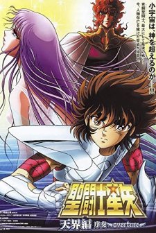 Saint Seiya: Tenkai-hen josô - Overture (2004) afişi
