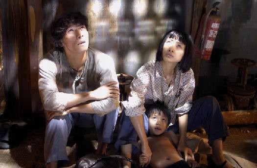 Güzel Ülke Fotoğrafı