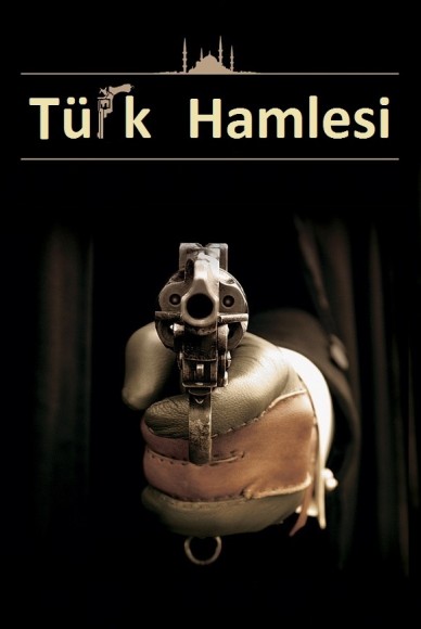 Türk Hamlesi (2005) afişi