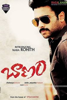 Baanam (2009) afişi