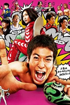 Wrestling with a Memory (2008) afişi