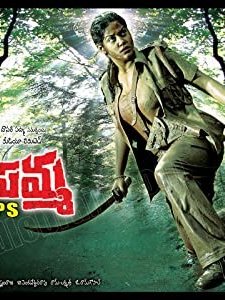 Mysamma IPS (2007) afişi