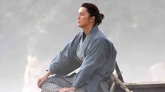 Ryomaden Fotoğrafı