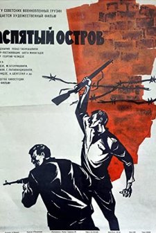 Chained Island (1968) afişi