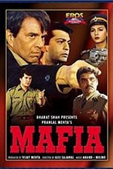 Mafia (1996) afişi