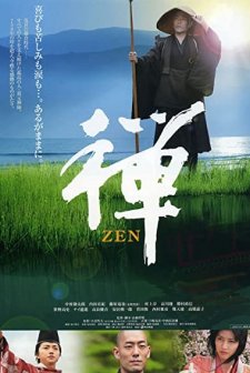 Zen (2009) afişi