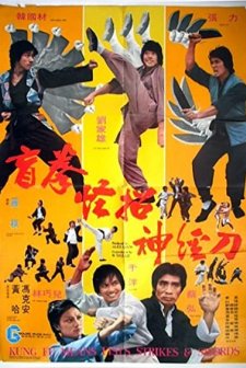 Mang Quan Guai Zhao Shen Jing Dao (1978) afişi