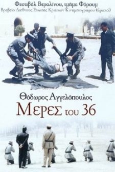 36 Günleri (1972) afişi