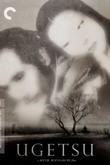 Aru Eiga-kantoku No Shogai (1975) afişi