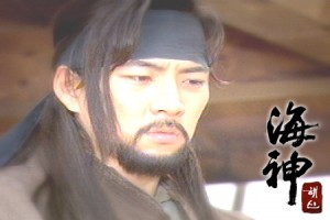 Denizler İmparatoru Fotoğrafı