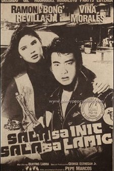 Sala Sa Init, Sala Sa Lamig (1993) afişi