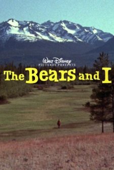 Unborn (2008) afişi