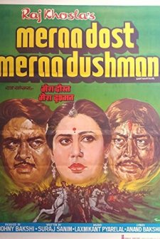 Meraa Dost Meraa Dushman (1984) afişi