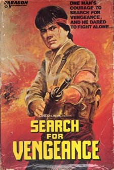Search For Vengeance (1984) afişi