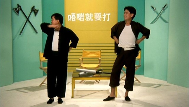 The Romancing Star 2 Fotoğrafı