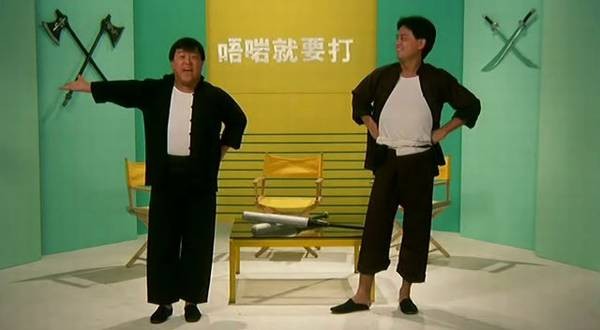 The Romancing Star 2 Fotoğrafı