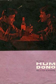 We Two (1961) afişi