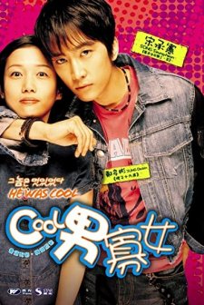 He Was Cool (2004) afişi