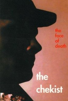 Chekist (1992) afişi