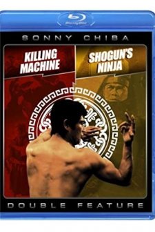 The Killing Machine (1975) afişi