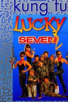 Lucky Seven 2 (1989) afişi