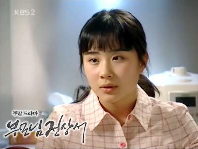 My Lovely Family fotoğrafı