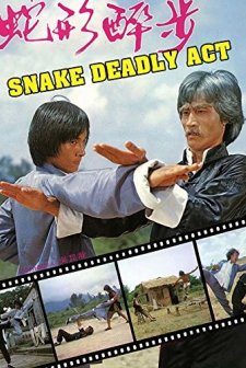 Snake Deadly Act (1980) afişi