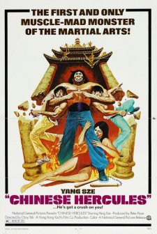 Chinese Hercules (1973) afişi