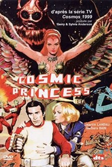 Cosmic Princess (1982) afişi