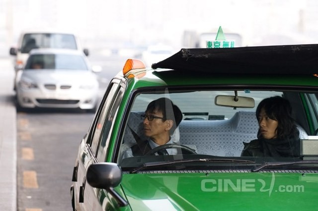 Tokyo Taxi Fotoğrafı