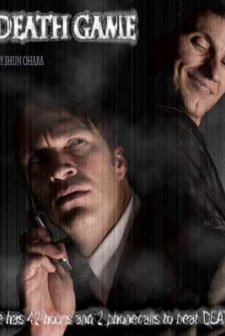 Death Game =Phone= (2005) afişi