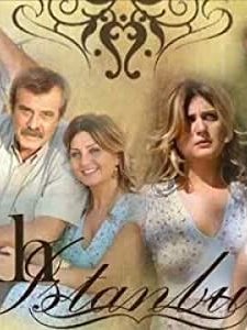 Ahh İstanbul (2006) afişi