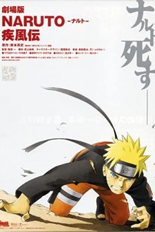 Naruto: Shippuden (2007) afişi