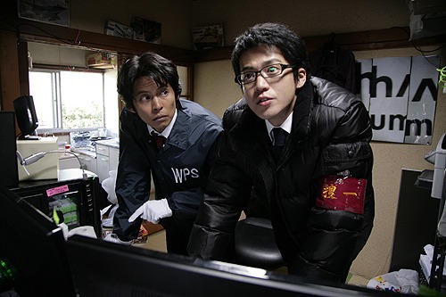 Bayside Shakedown 3 Fotoğrafı