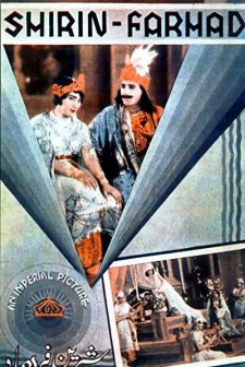 Şirin Ile Ferhat (1934) afişi