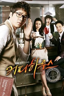 Coffee House (2010) afişi